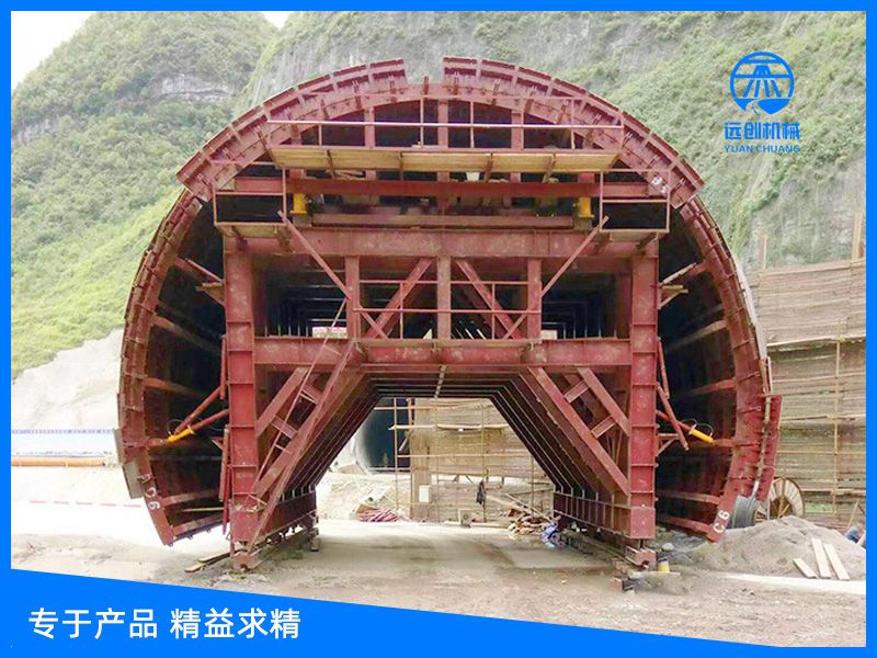 襯砌模板臺車(chē)