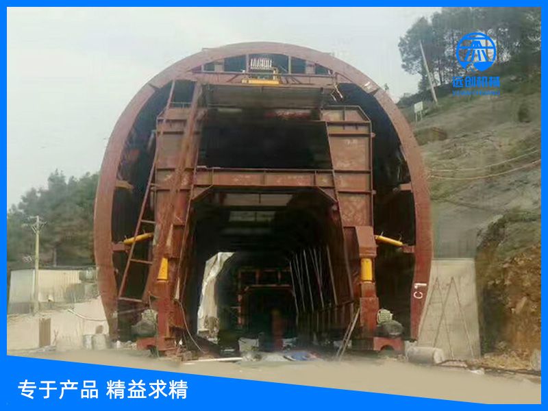 襯砌模板臺車(chē)