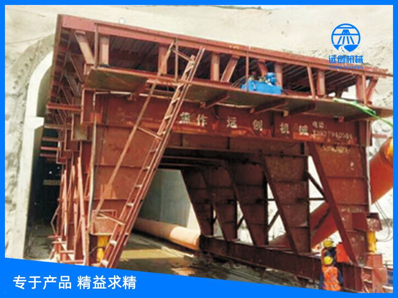 襯砌模板臺車(chē)