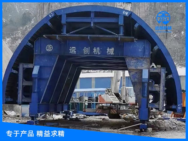 襯砌模板臺車(chē)