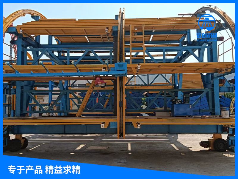 襯砌模板臺車(chē)