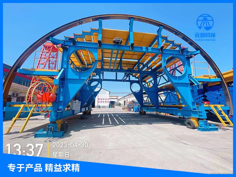 襯砌模板臺車(chē)