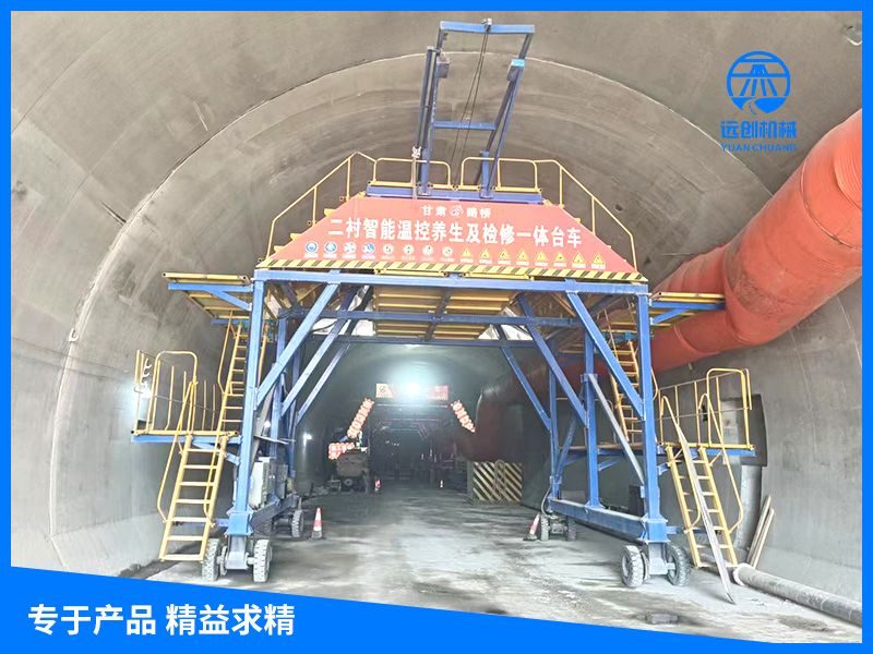 智能養護臺車(chē)