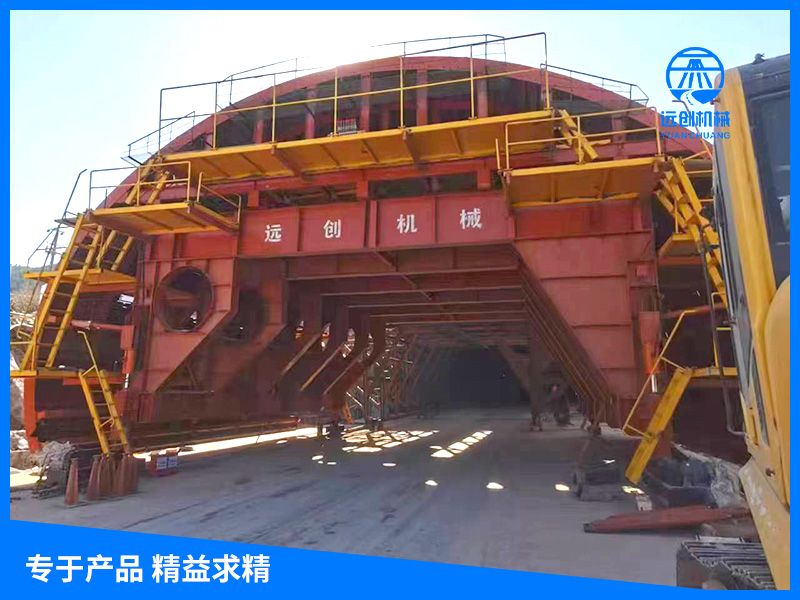 液壓步行二襯臺車(chē)